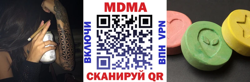 ссылка на мегу ссылки как найти Уварово МДМА VHQ