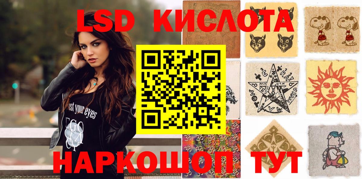 Марки NBOMe 1500мкг  Вход с VPN  Уварово 