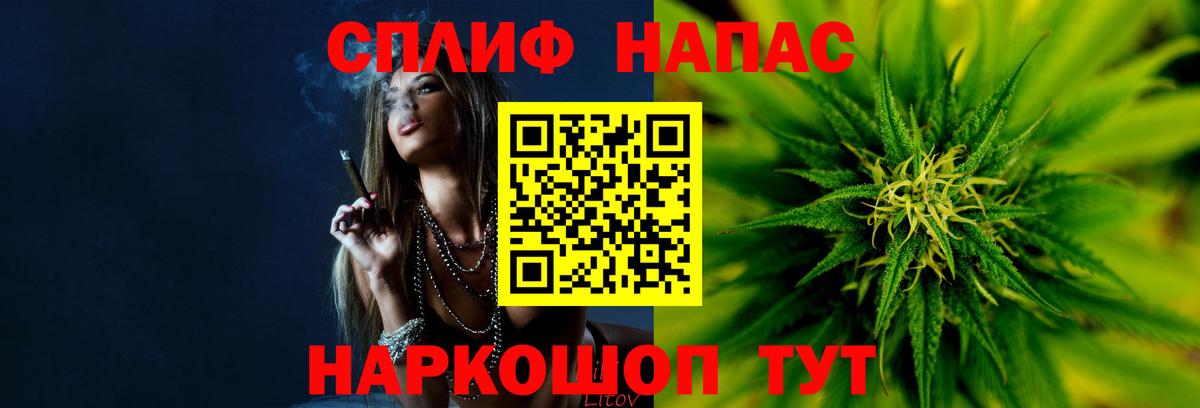 Канабис планчик  Вход с VPN  Шишки марихуана конопля  Марихуана LSD WEED  Уварово 